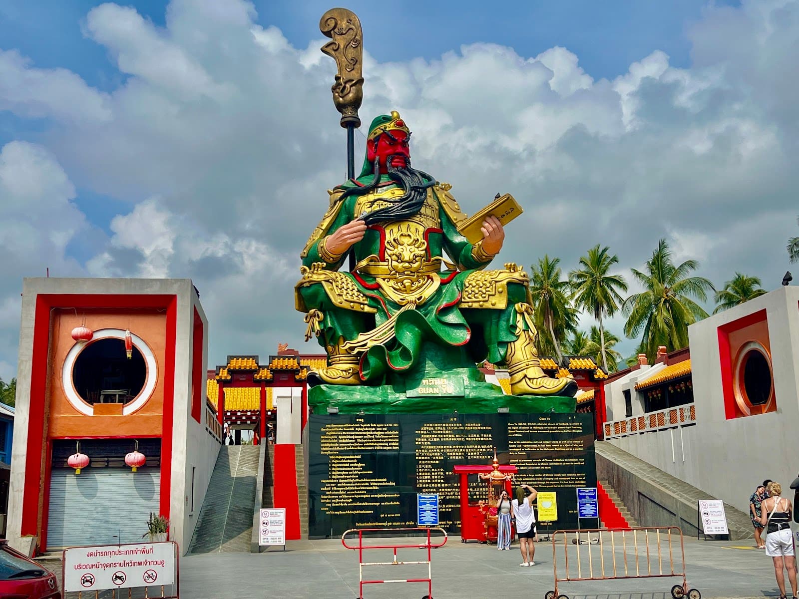 Koh Samui, 4